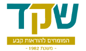 https://www.shaked.co.il/
